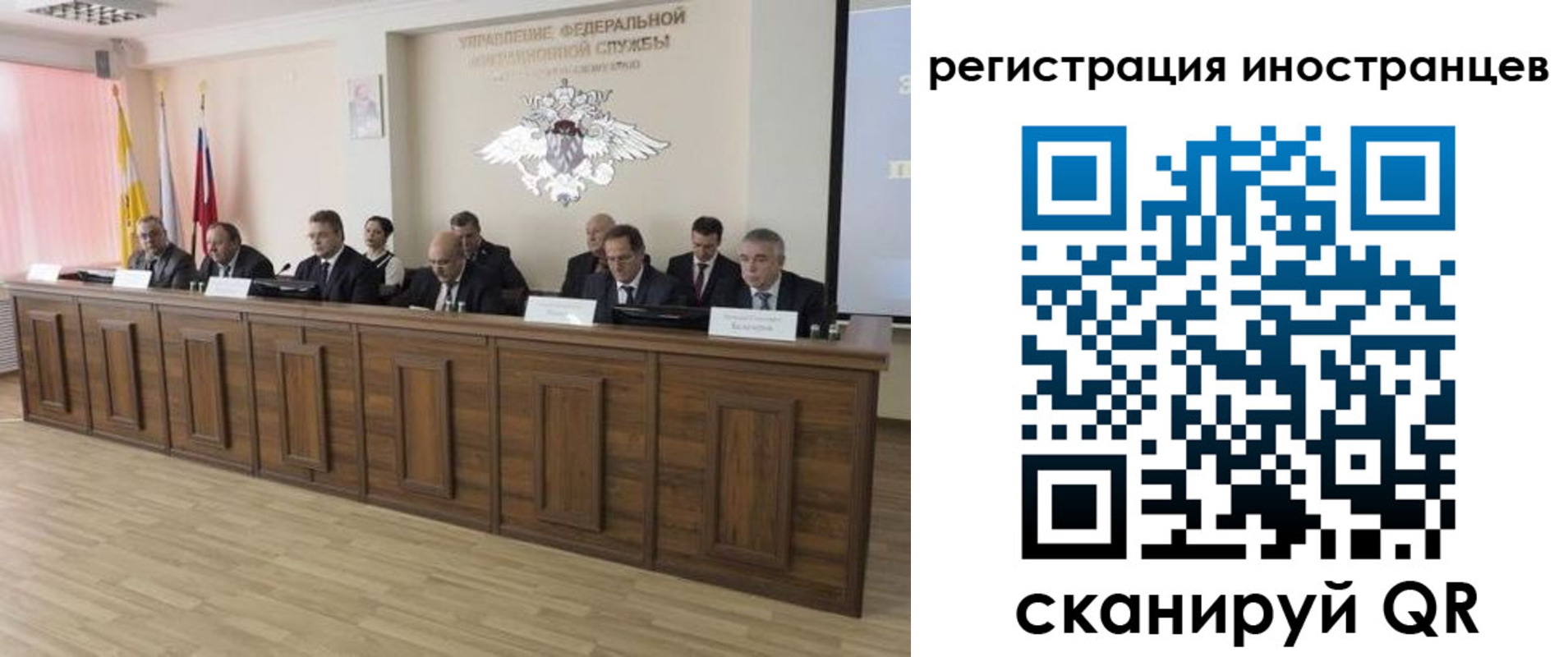 прописка от собственника в Вельске
