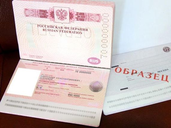 прописка в Вельске